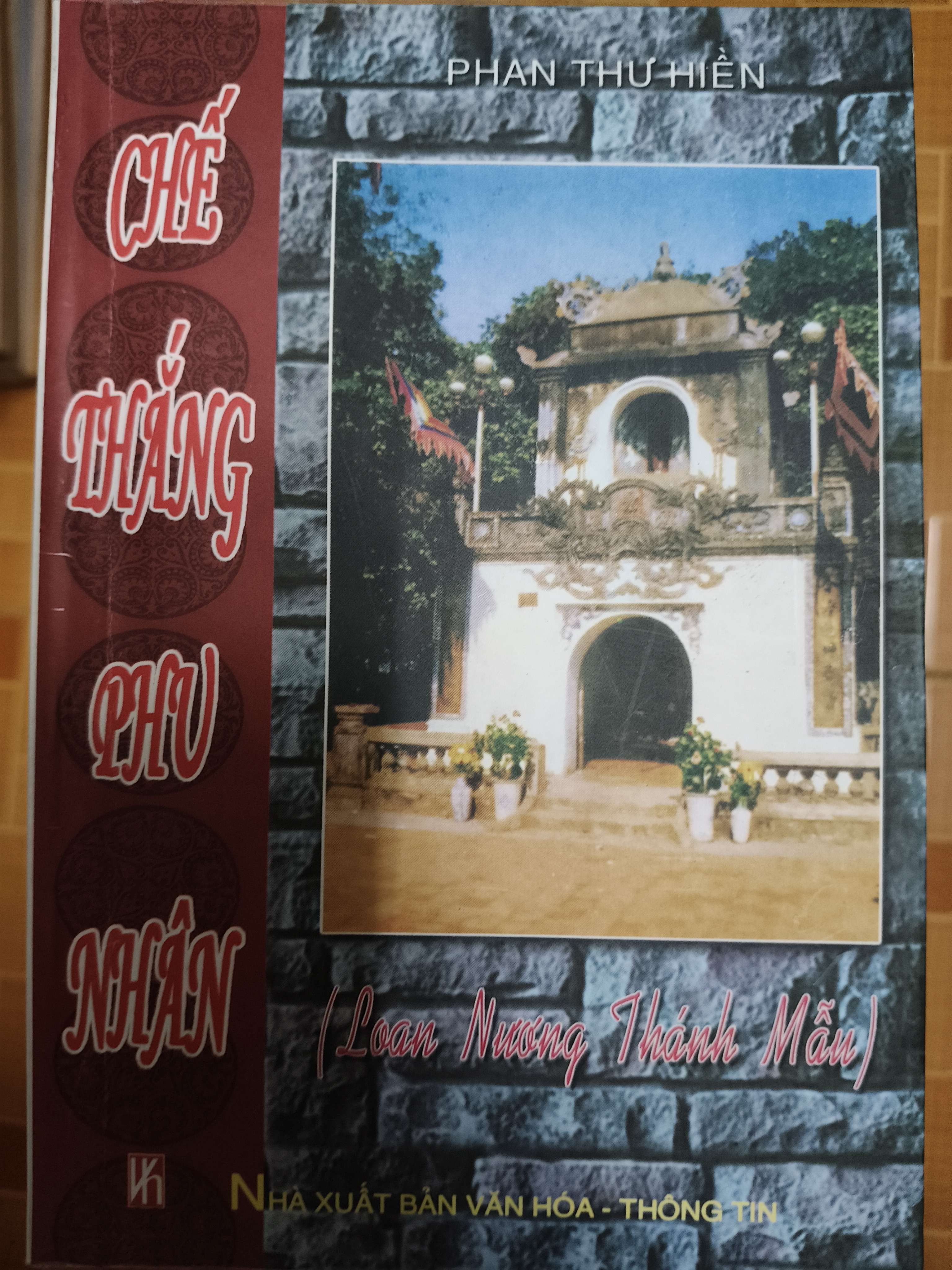 Chế Thắng Phu Nhân (Loan Nương Thánh Mẫu) (Lịch sử Việt Nam) ANTQ