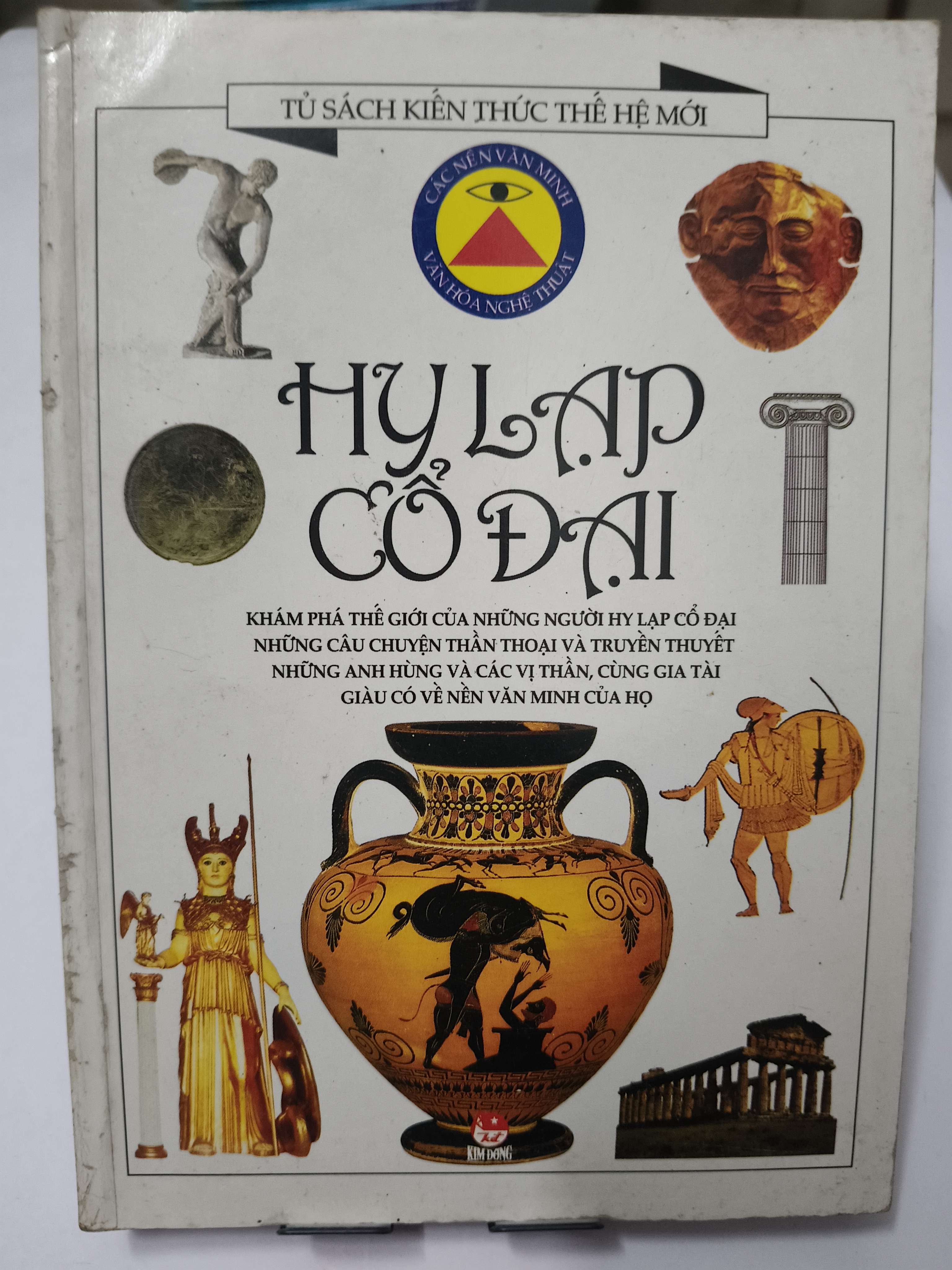 Hy Lạp cổ đại (Sách lịch sử - triết học) ANTQ