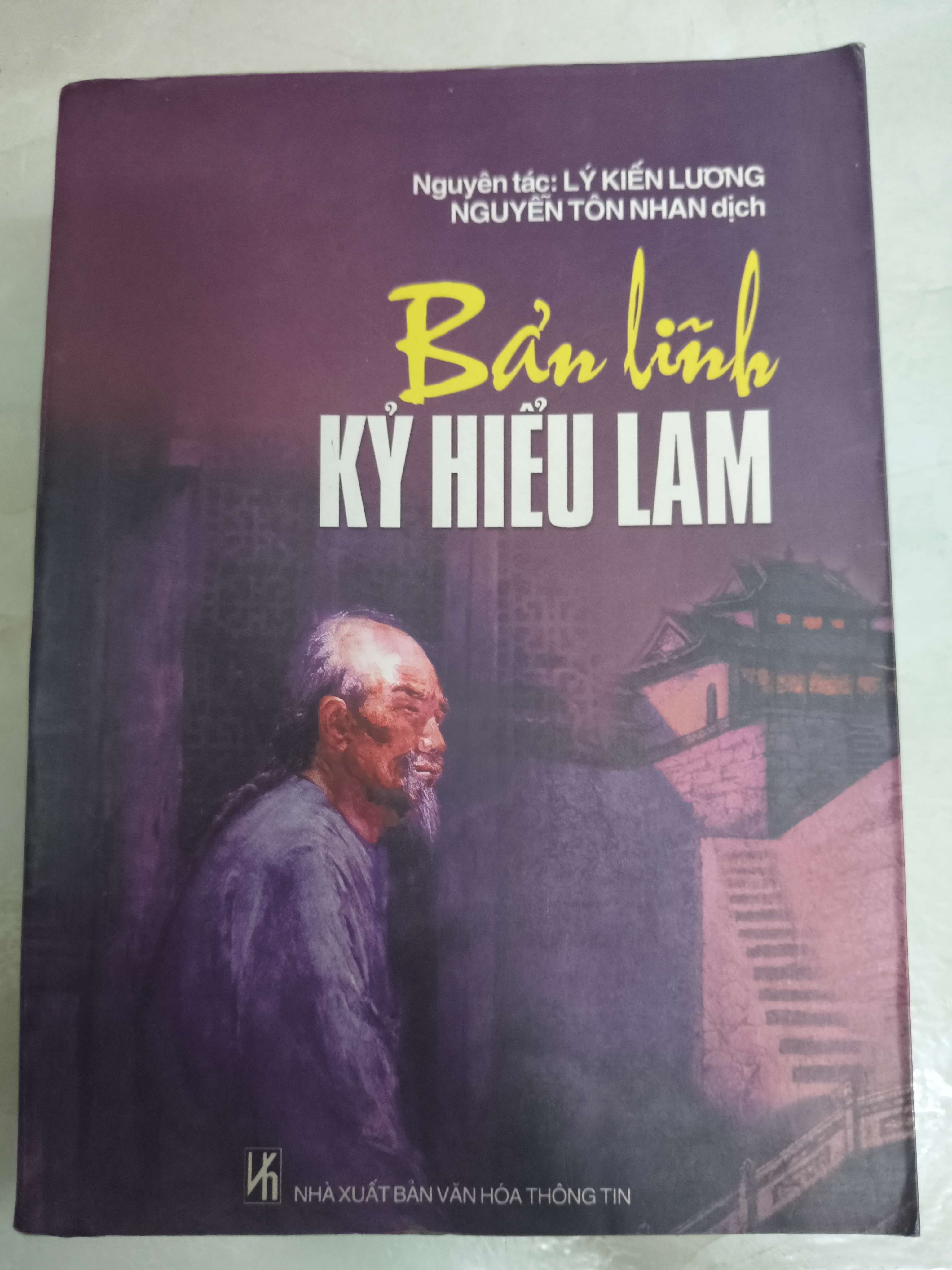 Bản lĩnh Kỷ Hiểu Lam (Sách lịch sử - triết học) ANTQ