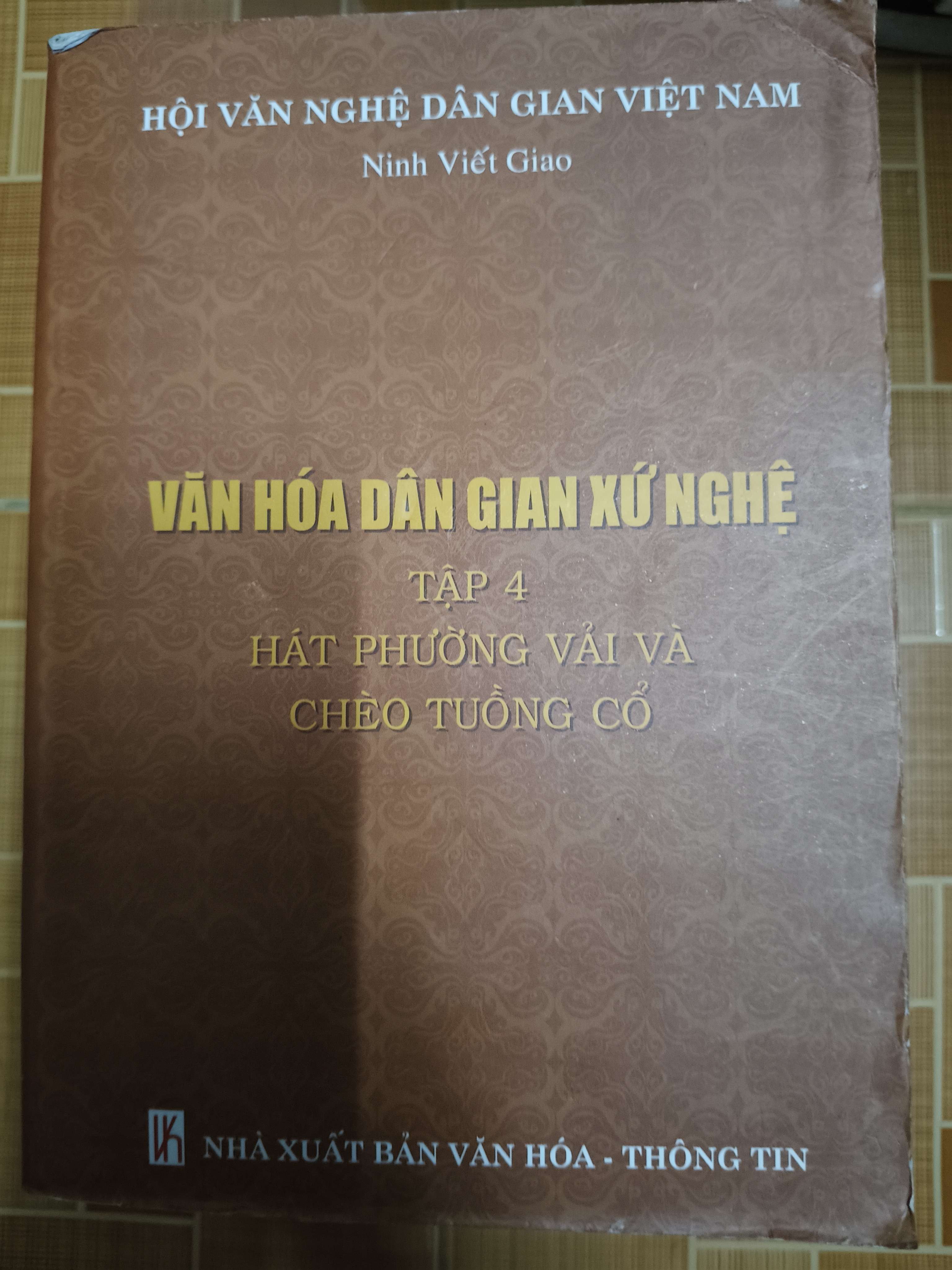 Văn hóa dân gian xứ Nghệ 4: hát Phường Vải và chèo tuồng cổ (Văn học Việt Nam) ANTQ