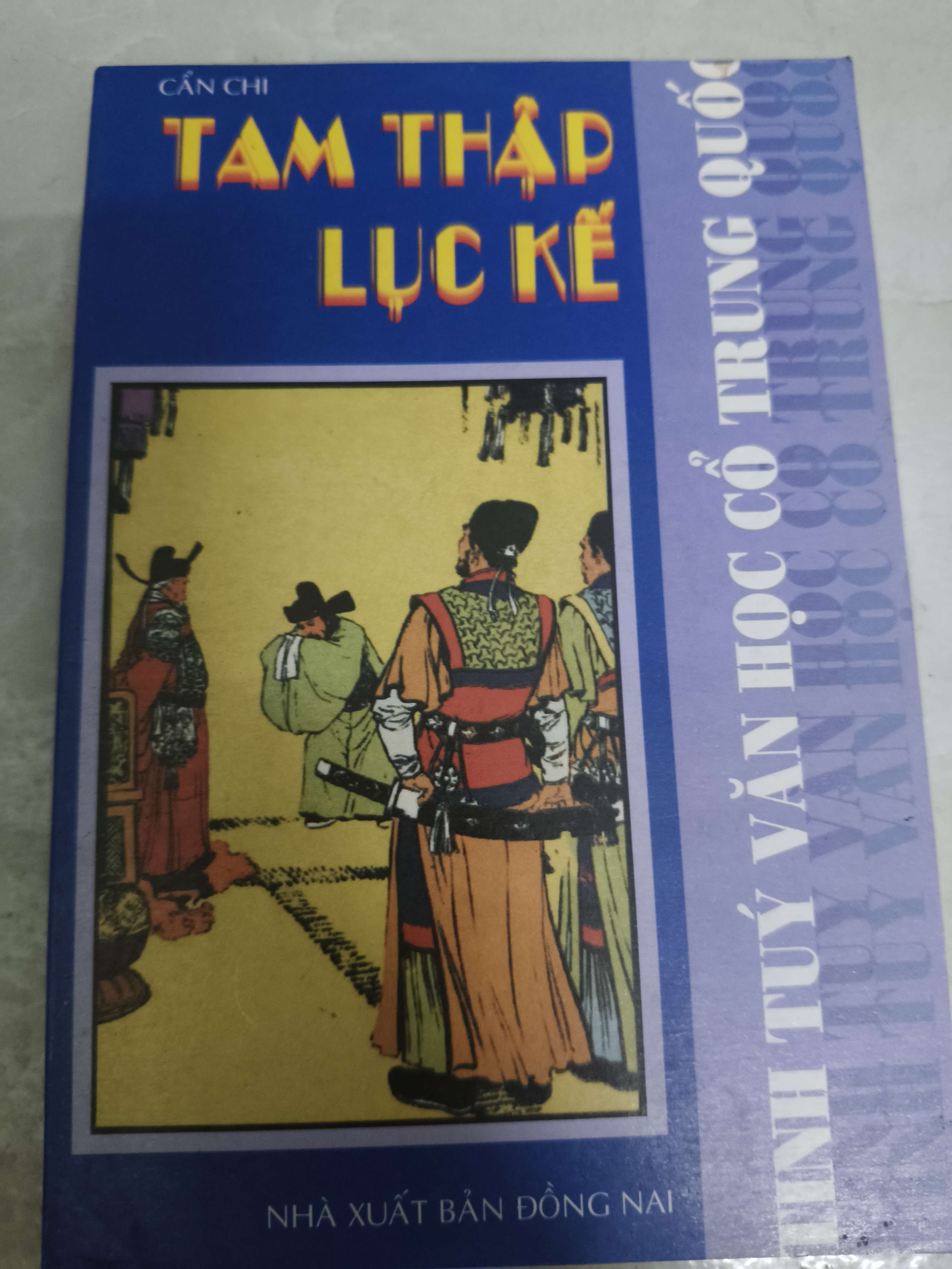 Tinh túy văn học cổ Trung Quốc Tam Thập Lục Kế  (Sách lịch sử - triết học) ANTQ
