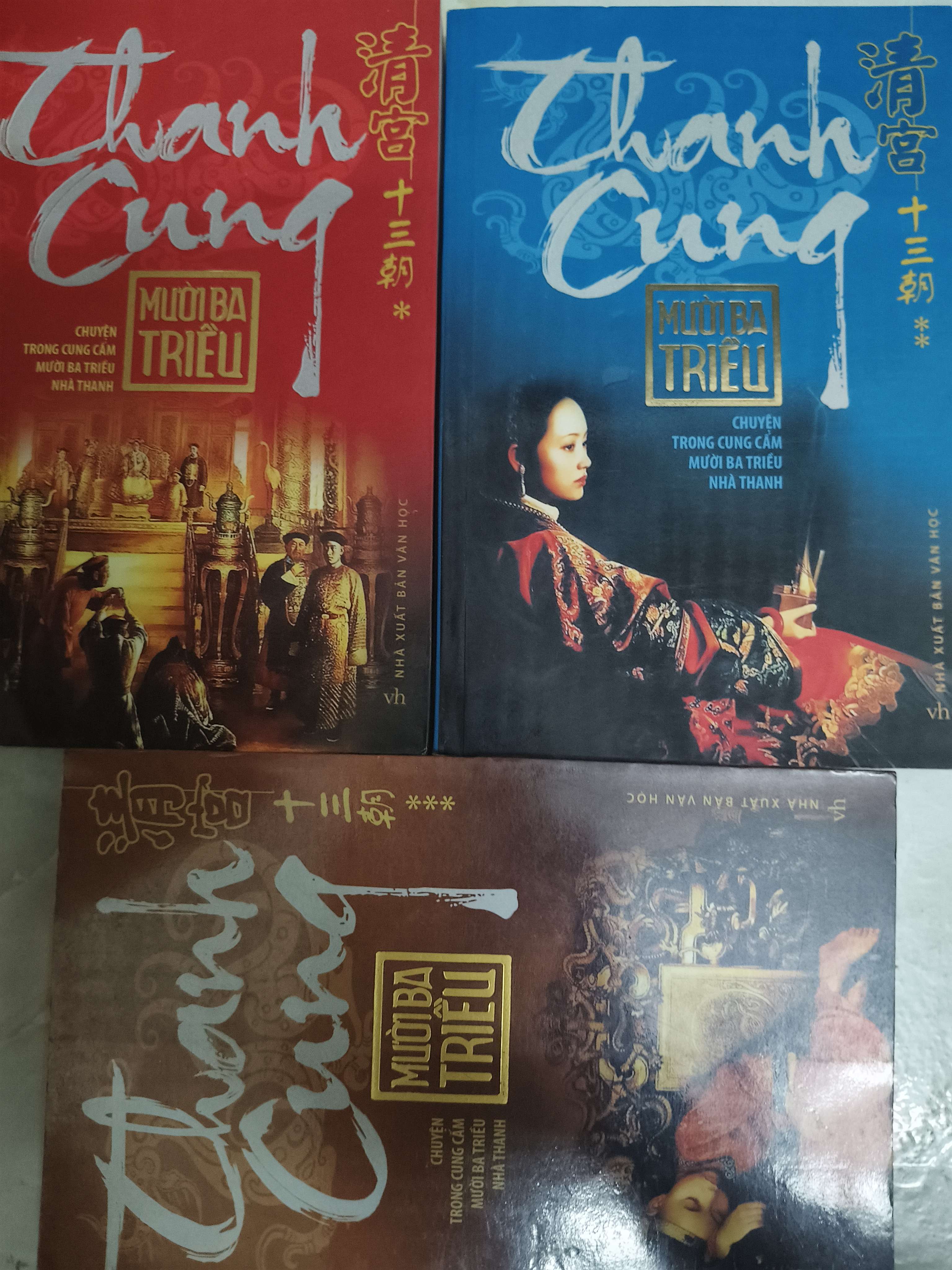 Thanh cung mười ba triều  (Sách văn học) ANTQ