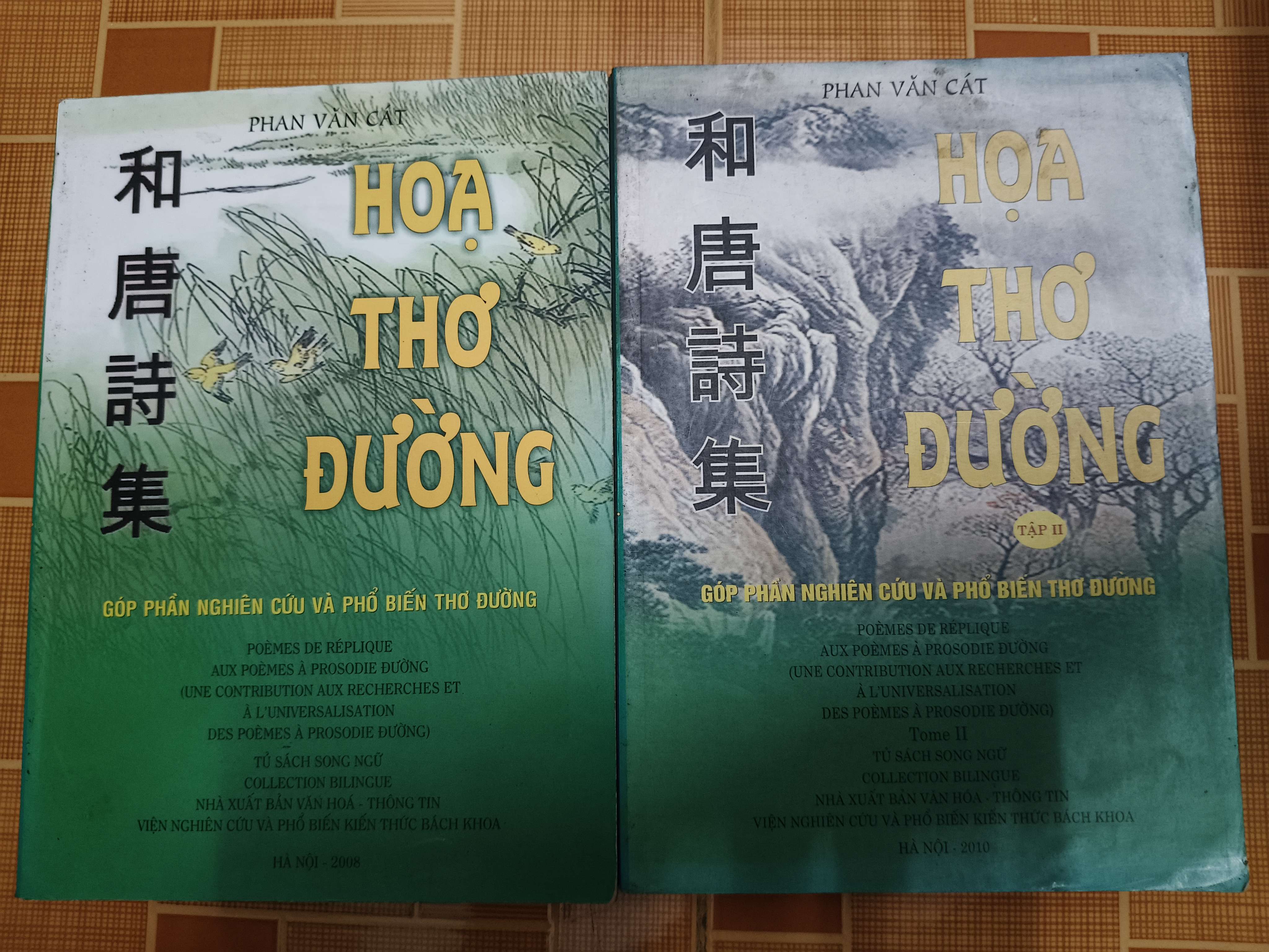 Họa thơ đường (Văn học Việt Nam) ANTQ