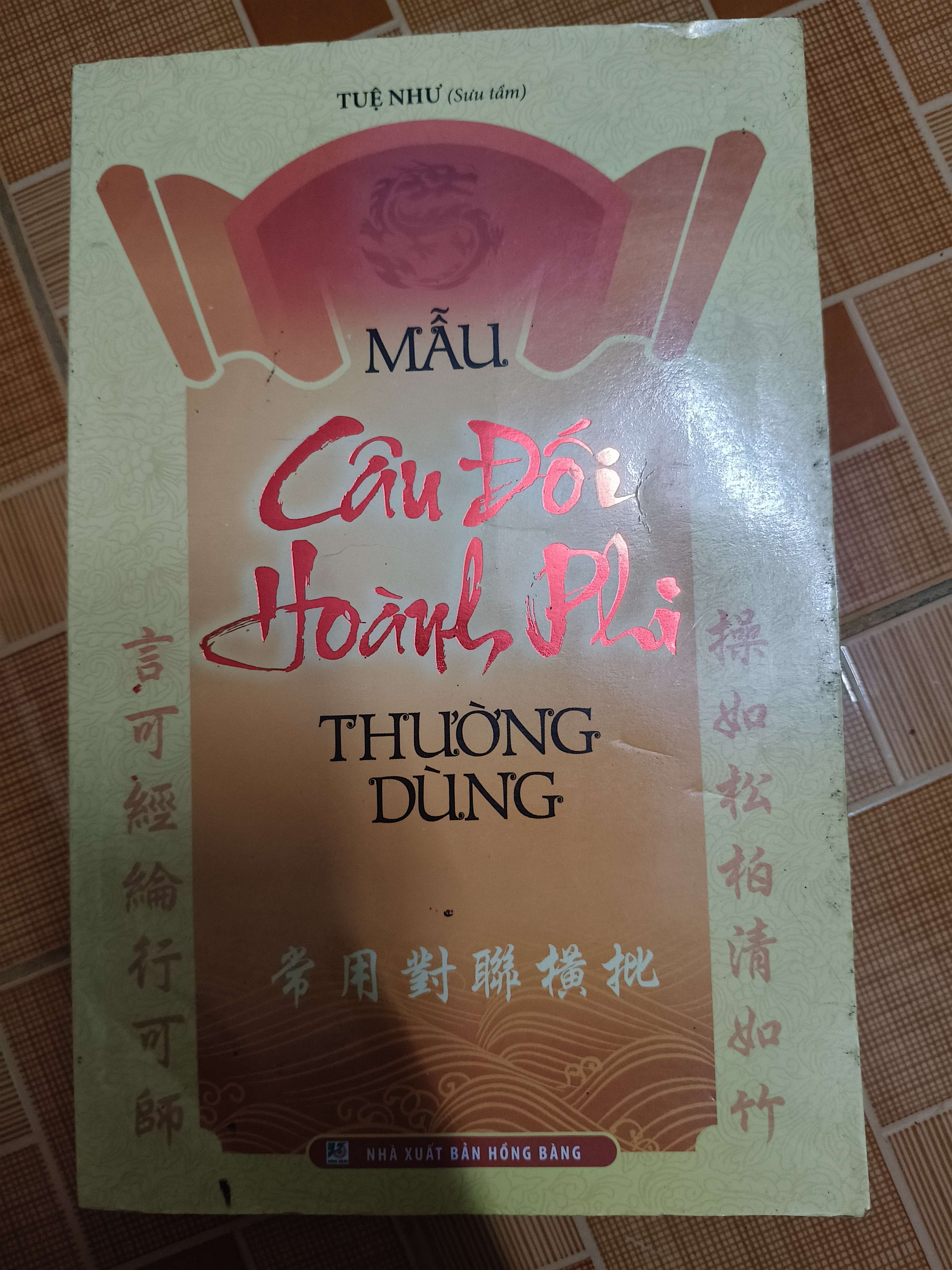 Mẫu câu đối hoành phi thường dùng (Lịch sử Việt Nam) ANTQ