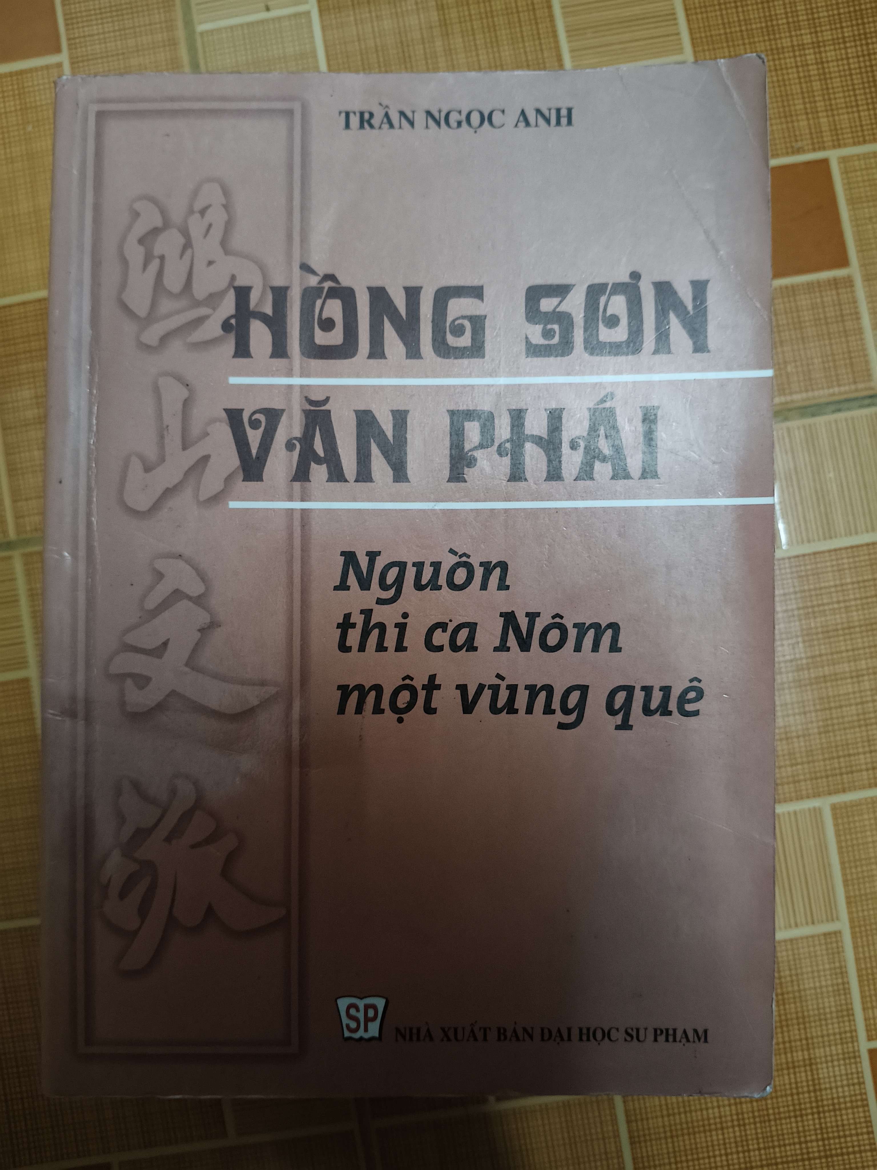 Hồng Sơn văn phái nguồn thi ca Nôm một vùng quê (Lịch sử Việt Nam) ANTQ