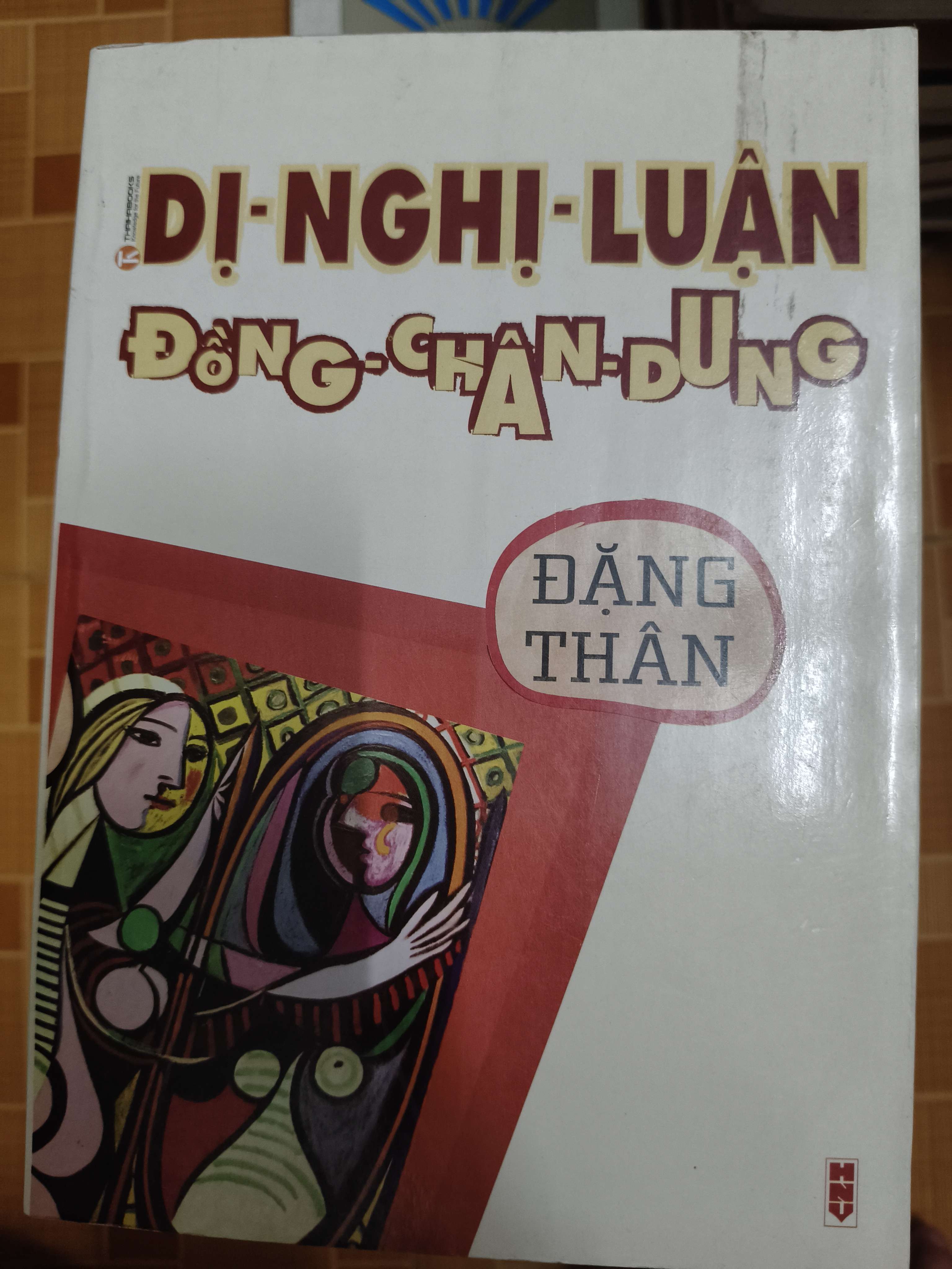 Dị nghị luận đồng chân dung (Văn học Việt Nam) ANTQ