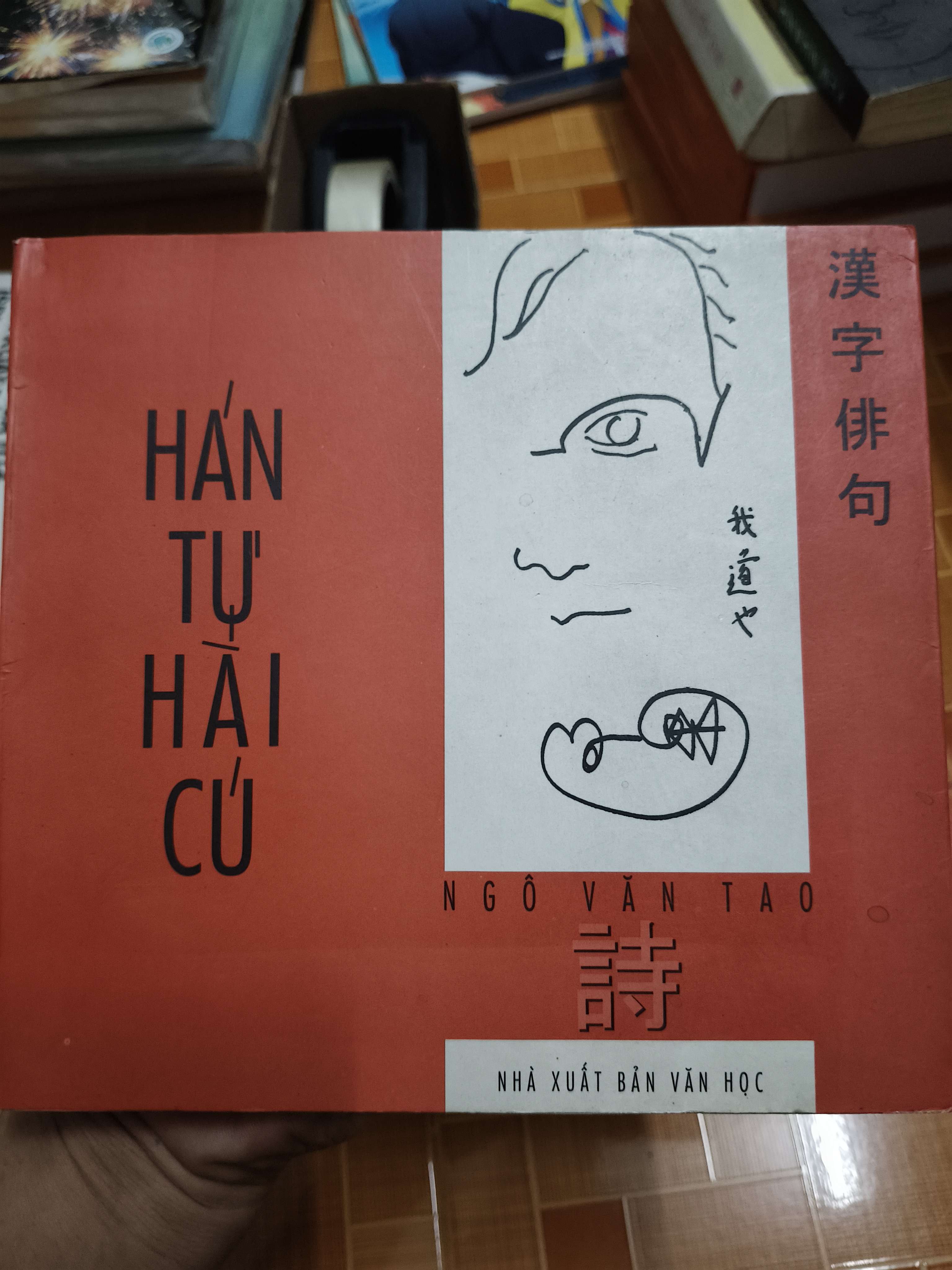 Hán tự hài cú (Sách văn học) ANTQ