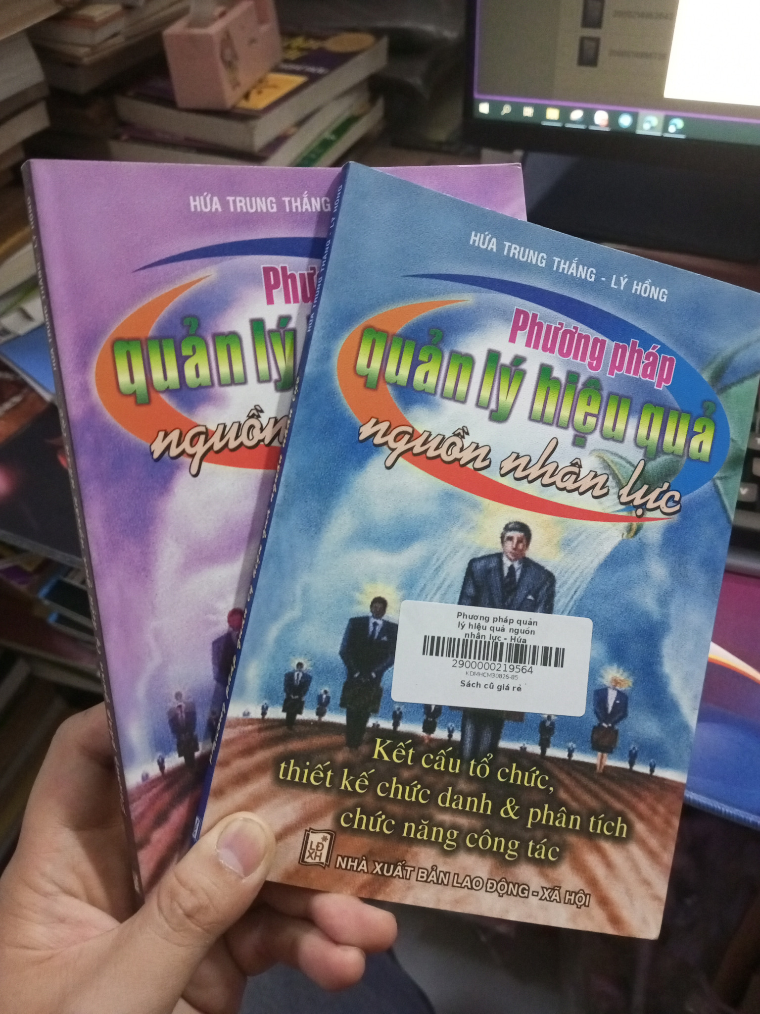 Phương pháp quản lý hiệu quả nguồn nhân lực - Hứa Trung Thắng & Lý Hồng 2004 80% (Kinh doanh - Marketing) HCM