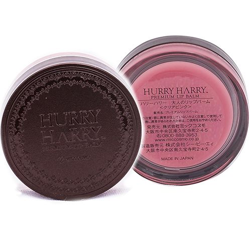 Son dưỡng làm hồng và mềm môi Hurry Harry Premium Lip Balm