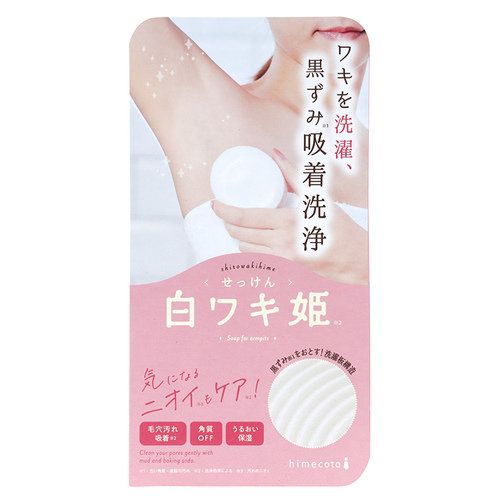 Xà bông trị thâm nách Himecoto Shirowaki Hime Armpit Princess Soap 100g