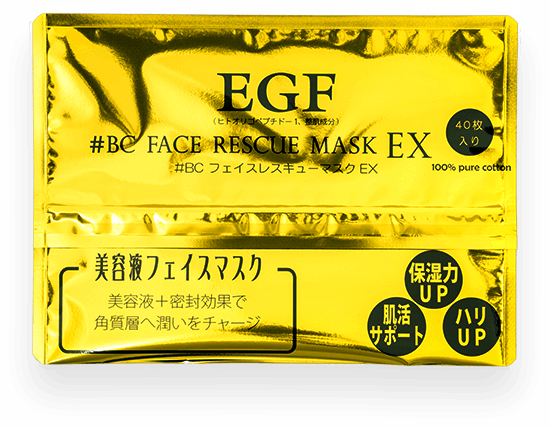 Mặt nạ tế bào gốc chống lão hóa, dưỡng trắng da EGF BC Face Rescue Mask EX Nhật Bản (40 miếng)