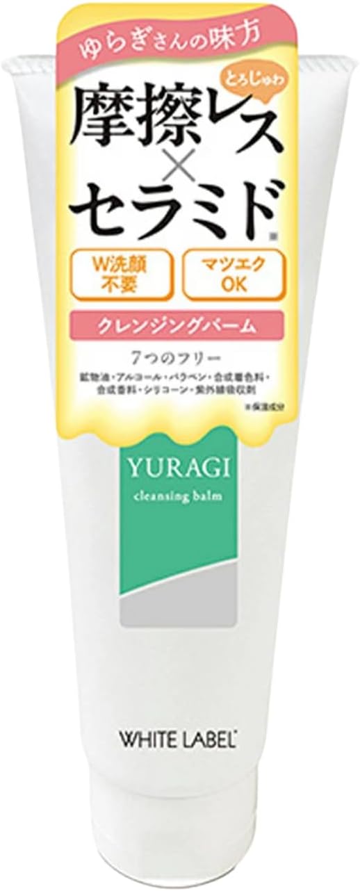 WHITE LABEL YURAGI CLEANGING BALM