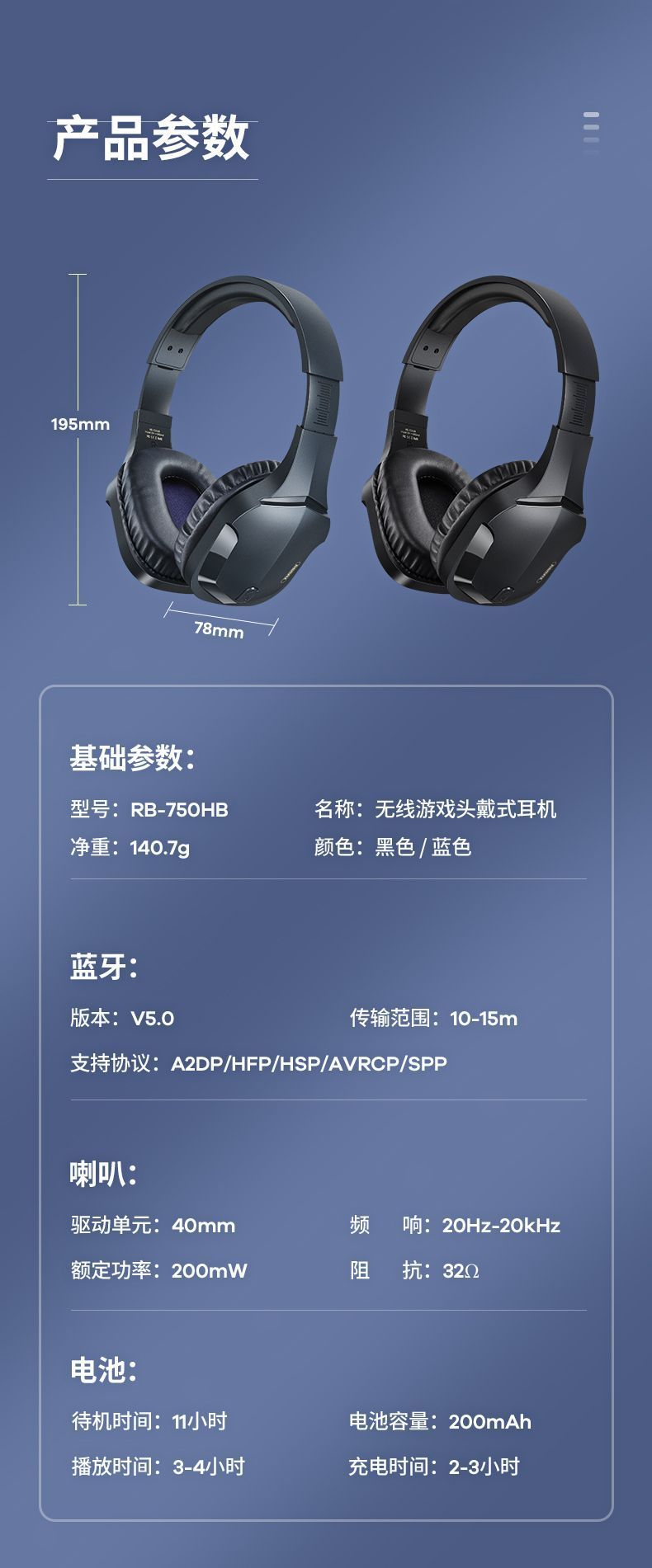 Tai nghe gaming không dây remax RB-750HB