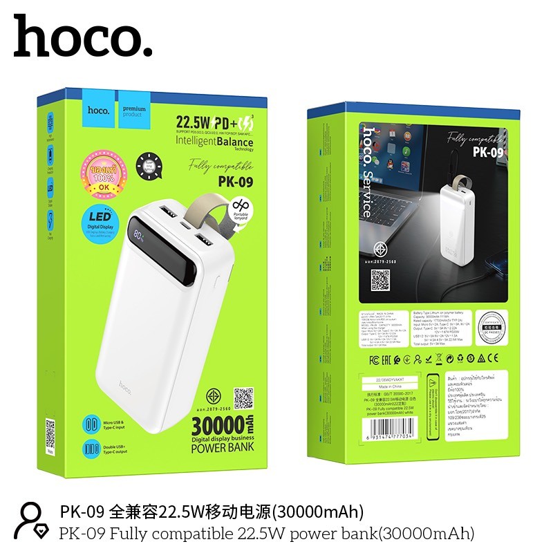 Pin Sạc Dự Phòng Hoco PK-09 Sạc Nhanh (30.000mAh - PD22.5W)