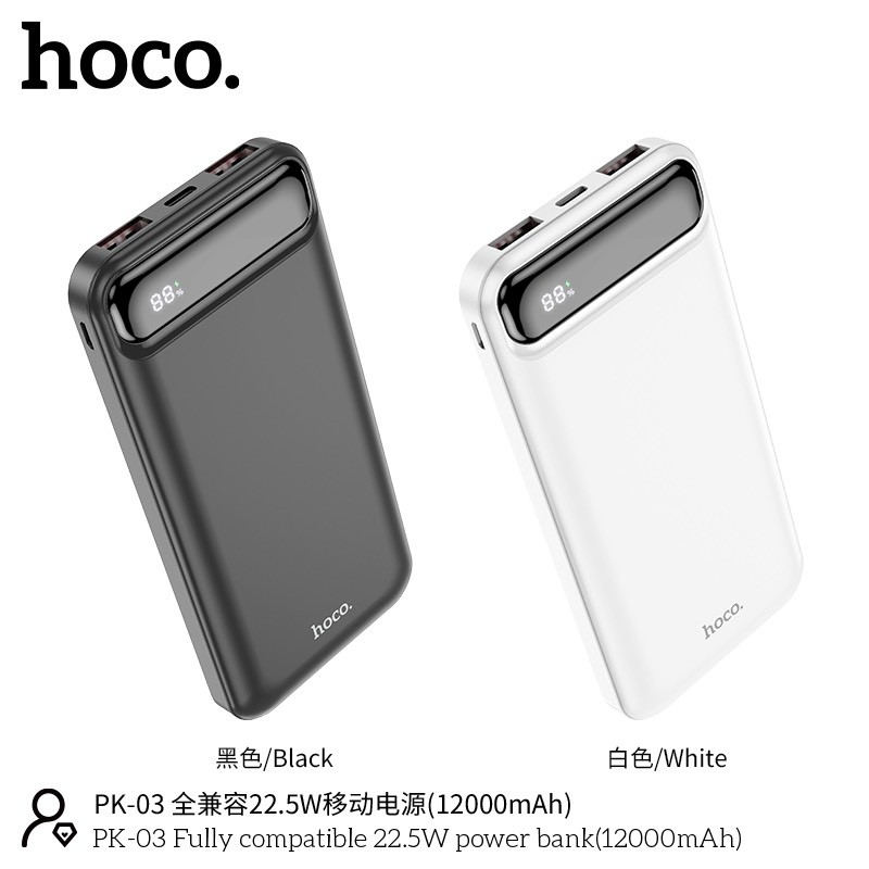 Pin Sạc Dự Phòng Hoco PK-03 Sạc Nhanh (12.000mAh - PD22.5W)