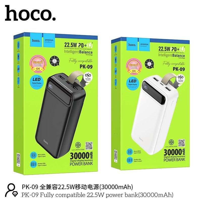 Pin Sạc Dự Phòng Hoco PK-09 Sạc Nhanh (30.000mAh - PD22.5W)