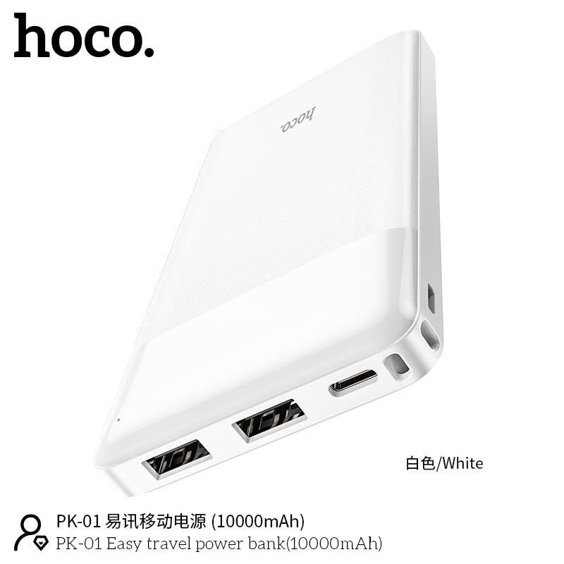 Pin Sạc Dự Phòng Hoco PK-01 (10.000mAh)