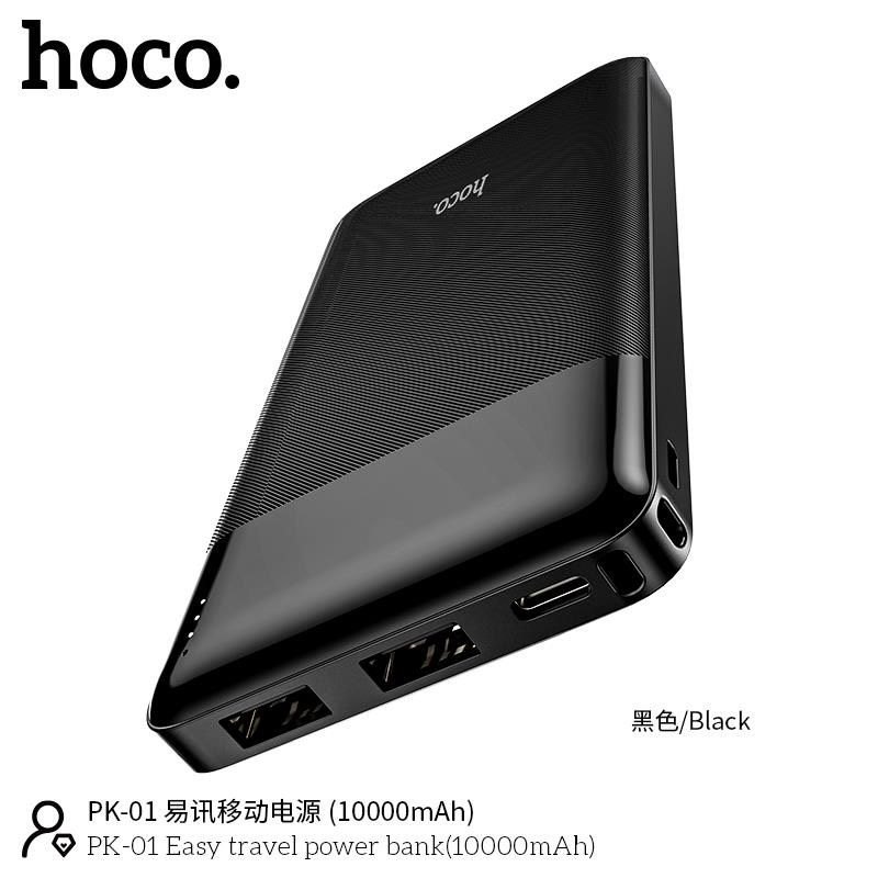 Pin Sạc Dự Phòng Hoco PK-01 (10.000mAh)