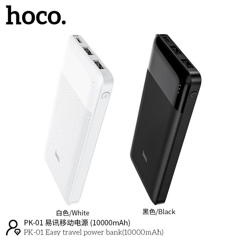 Pin Sạc Dự Phòng Hoco PK-01 (10.000mAh)