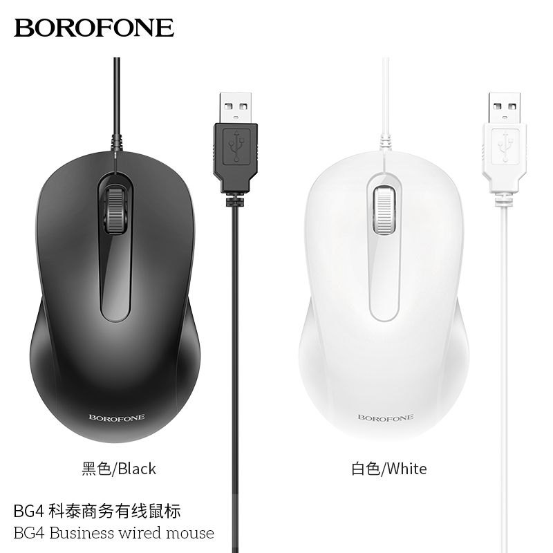 Chuột Borofone BG4 (có dây)