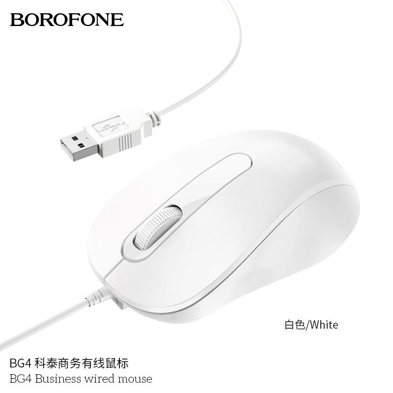 Chuột Borofone BG4 (có dây)