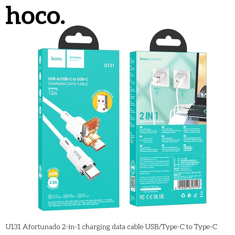 Cáp sạc + truyền dữ liệu Hoco U131 2 trong 1 USB/typeC sang typeC