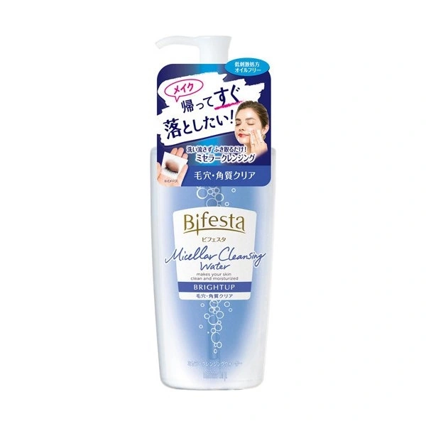 Bifesta Bright Up Micellar Cleansing Water (xanh dương)