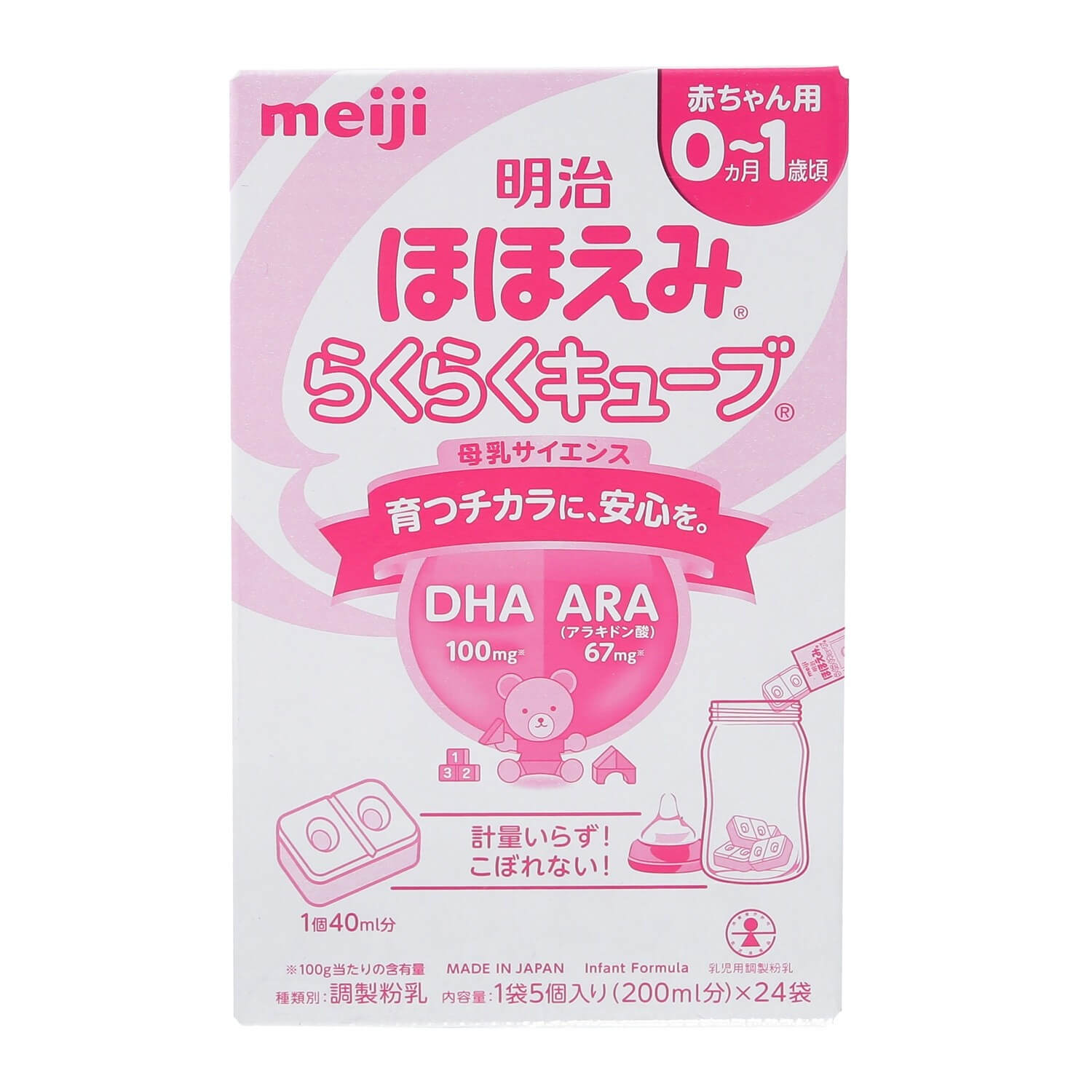 Cách pha sữa viên meiji 0 1