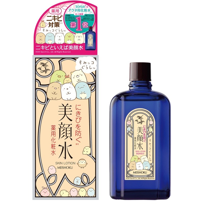 Lotion Trị Mụn Bigansui Meishoku 90Ml