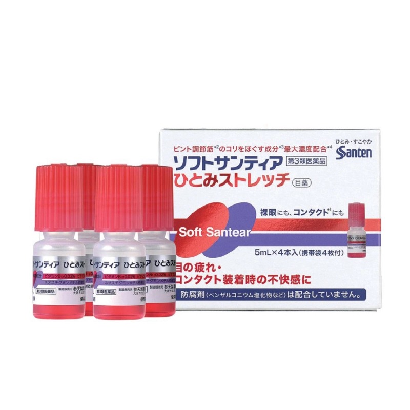 Nước Mắt Nhân Tạo Nhật