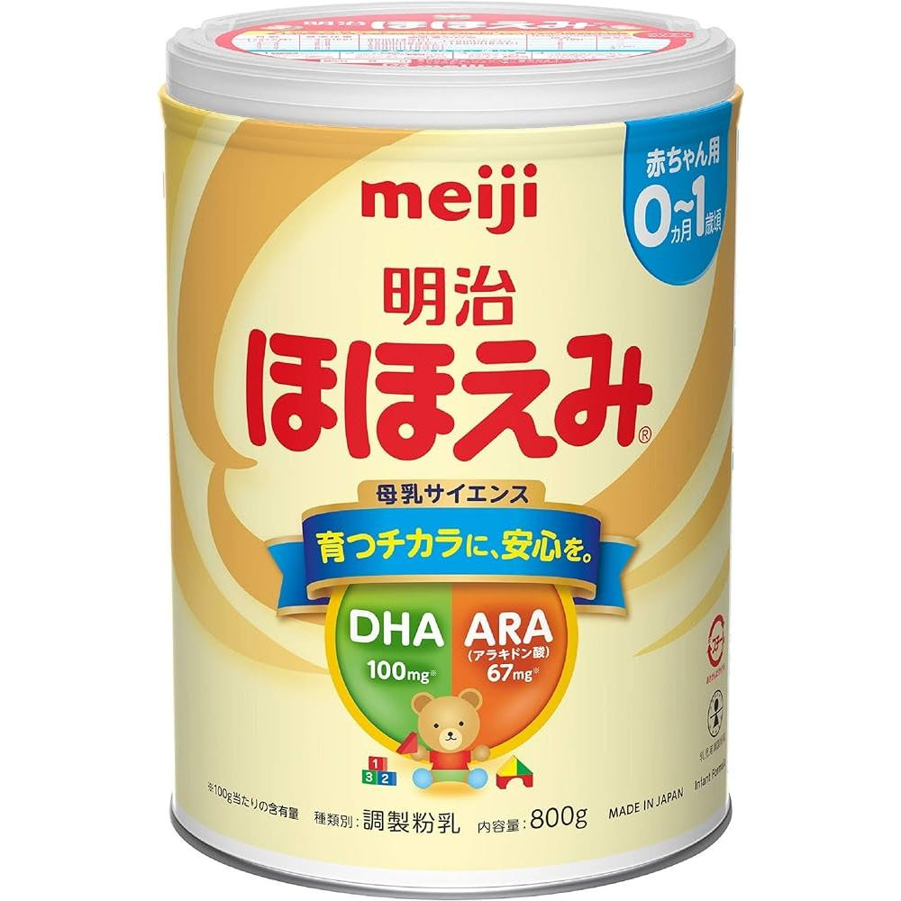 Sữa Meiji 0-1 dạng bột tại Tổng kho Huy Nguyễn