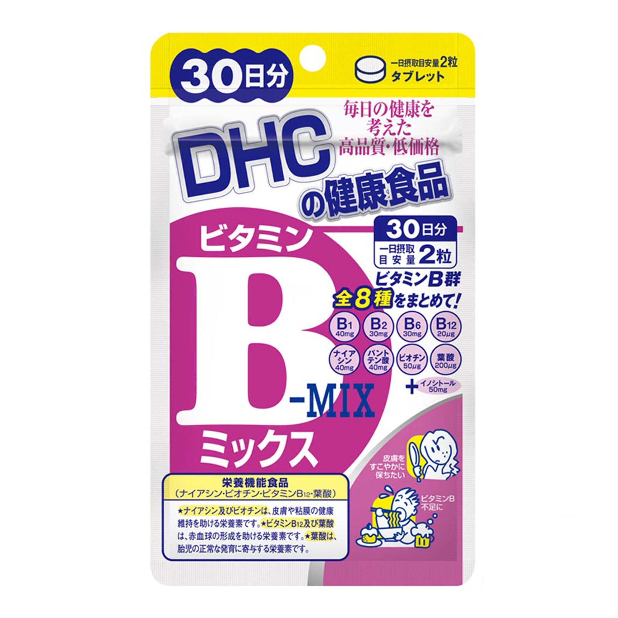 Thực Phẩm Bảo Vệ Sức Khỏe Dhc Viên Uống Vitamin B Tổng Hợp