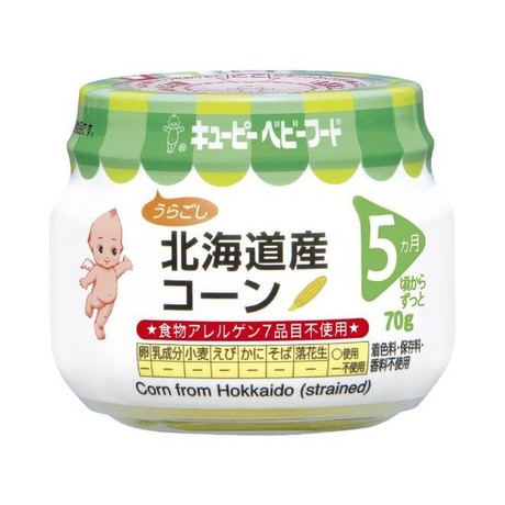 Thức Ăn Bổ Sung Bột Bắp Hokkaido Nghiền
