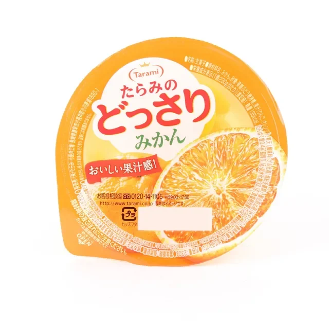 https___www.oomomostore.com_cdn_shop_products_4955129022289-2.jpg_640x.webp