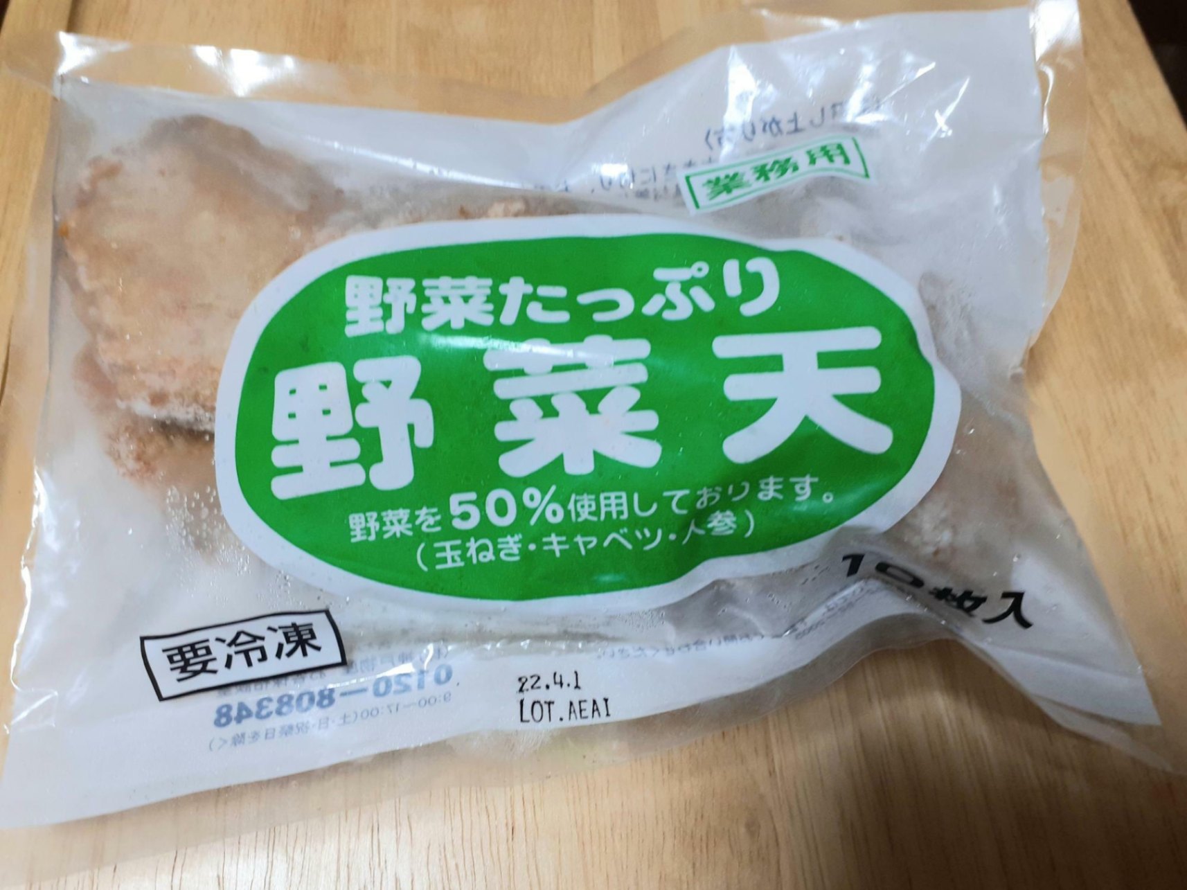 internal_1654954728124.jpeg