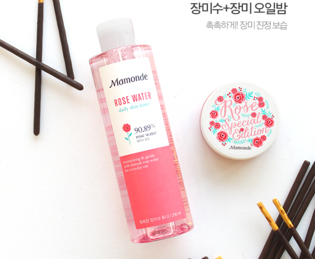 Mamonde Rose Water Toner