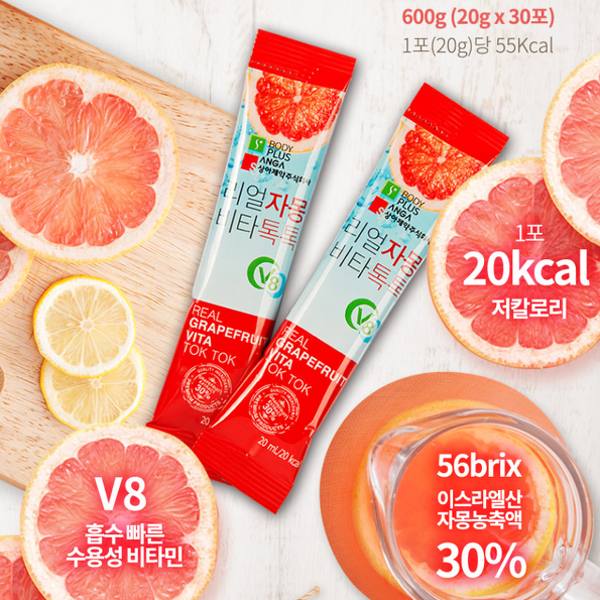 Nước Ép Bưởi Đẹp Da, Giảm Cân Real Grapefruit Vita Tok Tok SangA