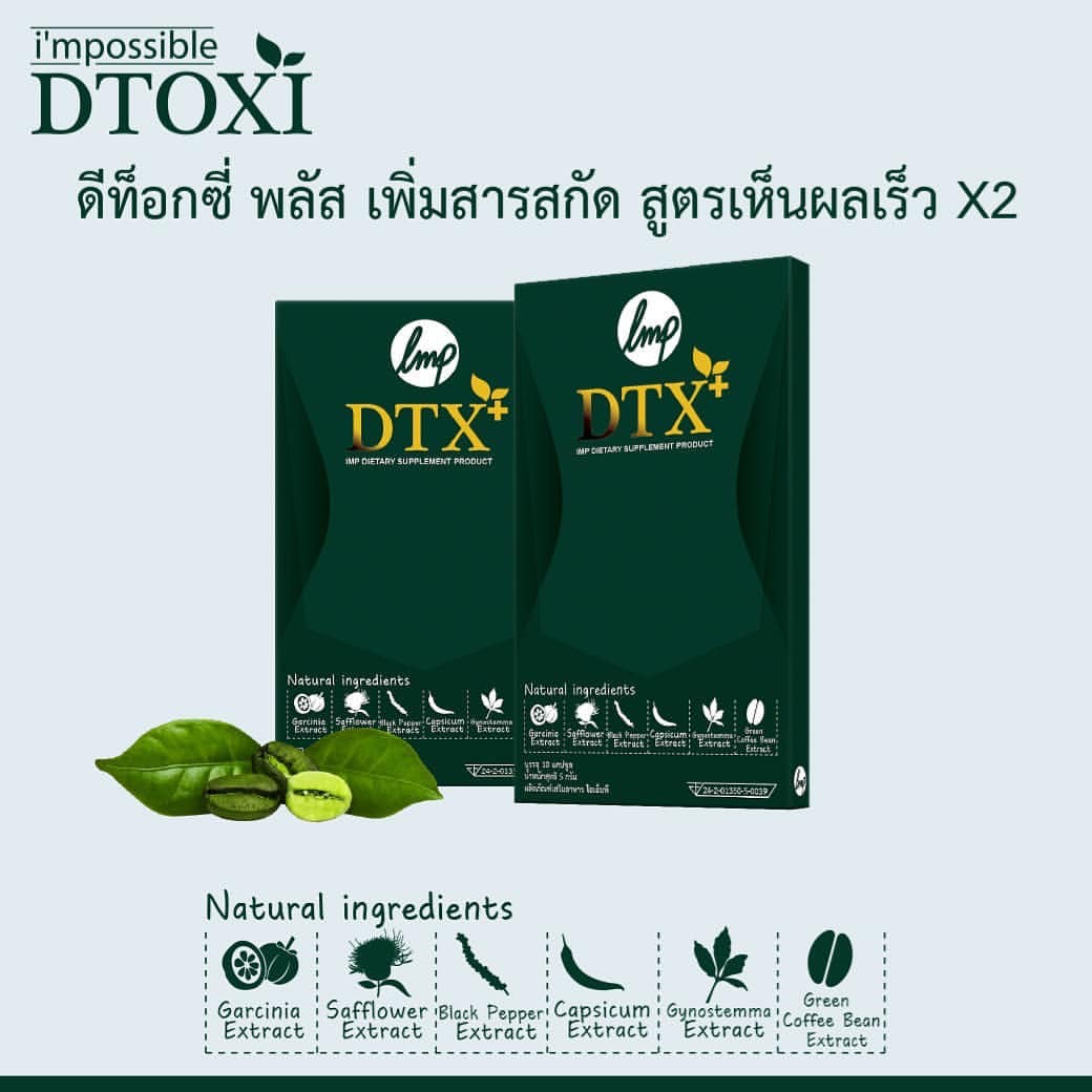 Viên uống giảm cân Dtoxi Plus - DTX mẫu mới