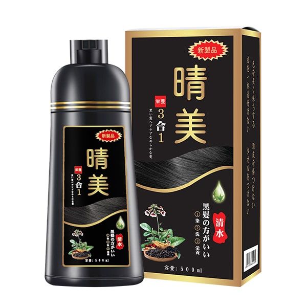 Dầu gội phủ bạc thảo dược Komi Nhật Bản chai 500ml làm đen tóc