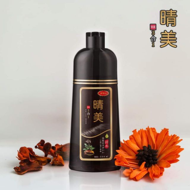 Dầu gội phủ bạc thảo dược Komi Nhật Bản chai 500ml làm đen tóc