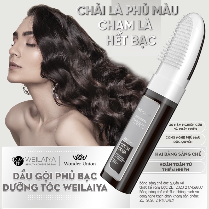 Dầu gội Phủ bạc Dưỡng tóc Weilaiya 100ml - 3 màu