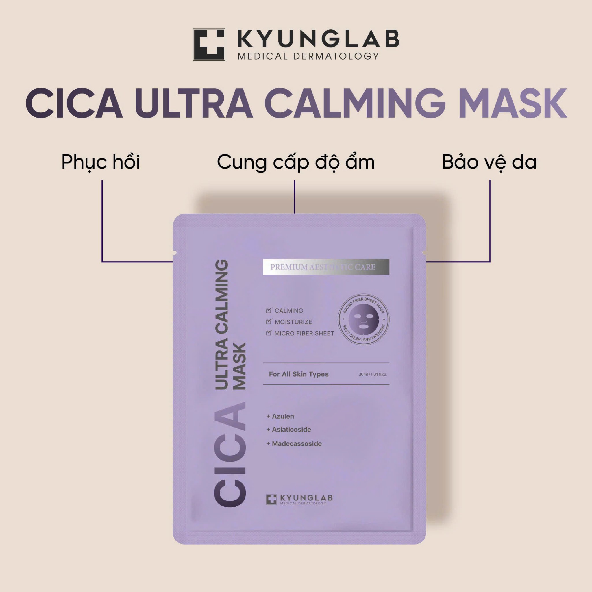 Mặt nạ Kyung Lab Ultra Calming Mask ( Màu Tím)