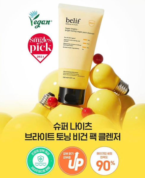 Sữa rửa mặt làm sáng da Belif Super Knights Bright Toning Vegan Pack Cleanser 150ml