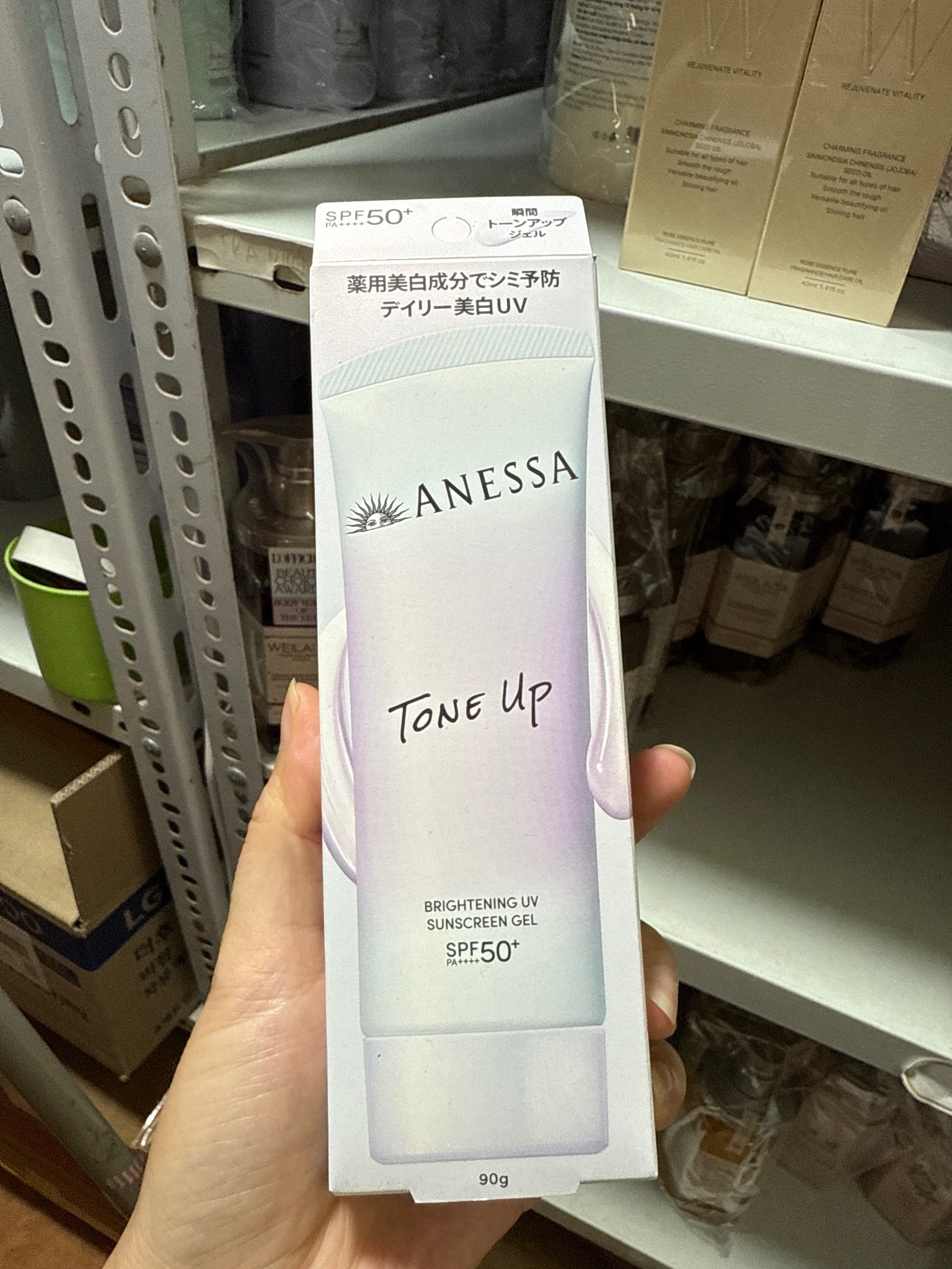 Kem chống nắng nâng tone Anessa Brightening UV Sunscreen Gel N SPF50+ PA++++ 90g