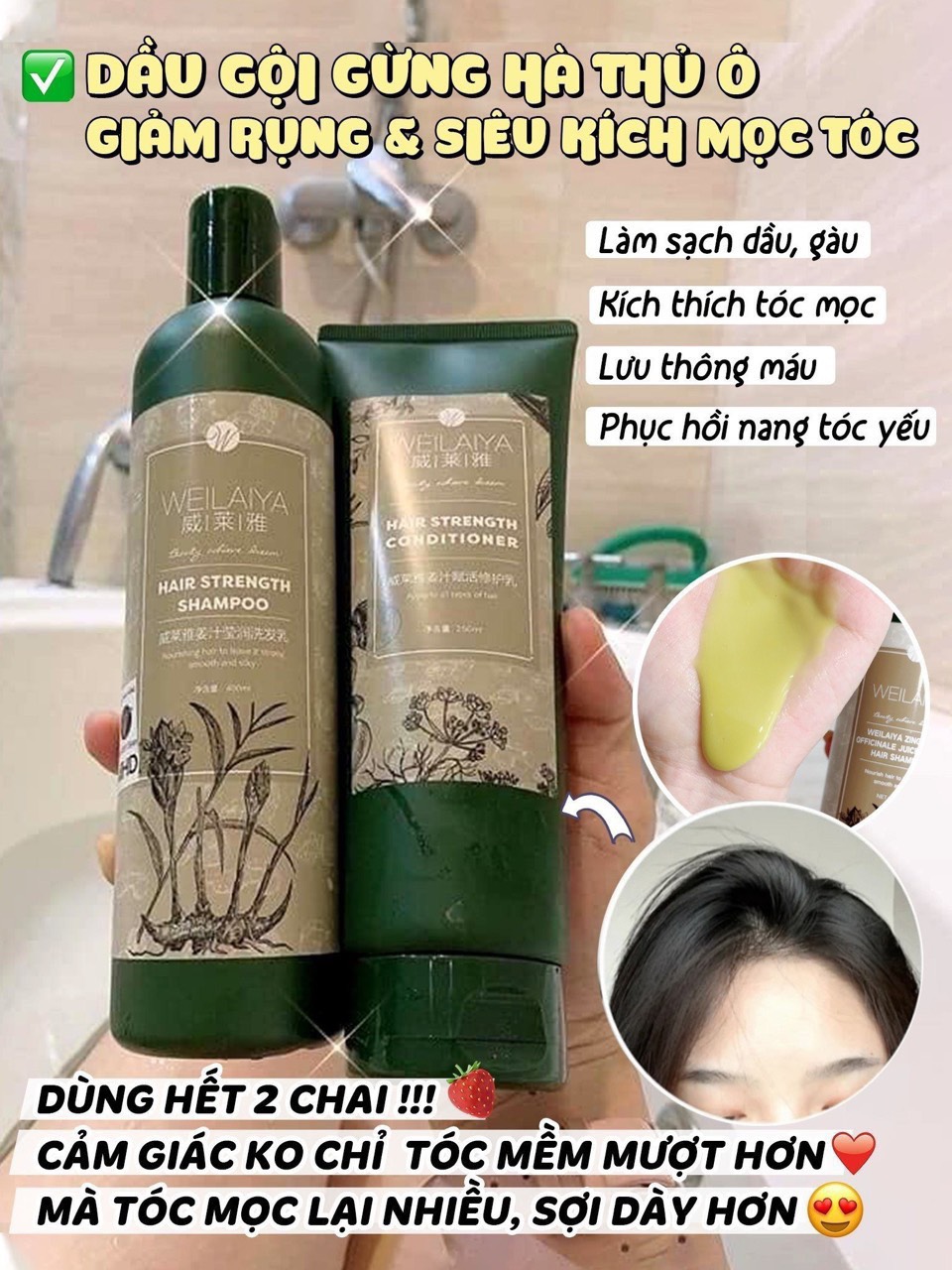 Bộ Dầu gội xả gừng Hà Thủ Ô Weilaiya - Kích thích mọc tóc, phục hồi tóc hư tổn