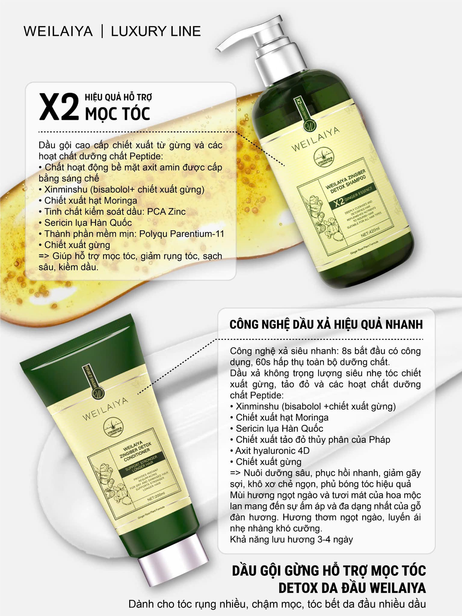 Cặp gội xả gừng Weilaiya Luxury kích mọc tóc dành cho tóc dầu