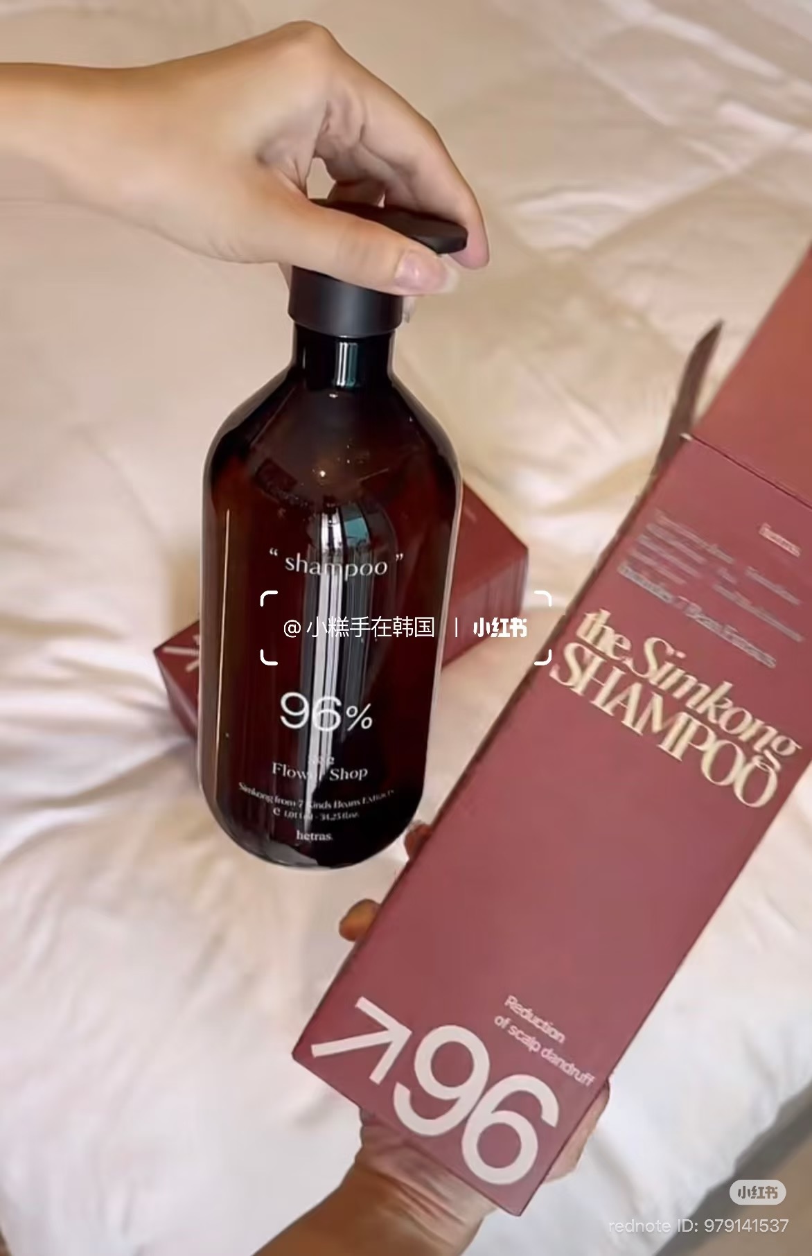 Dầu gội xả Hetras mùi Hotel Wood