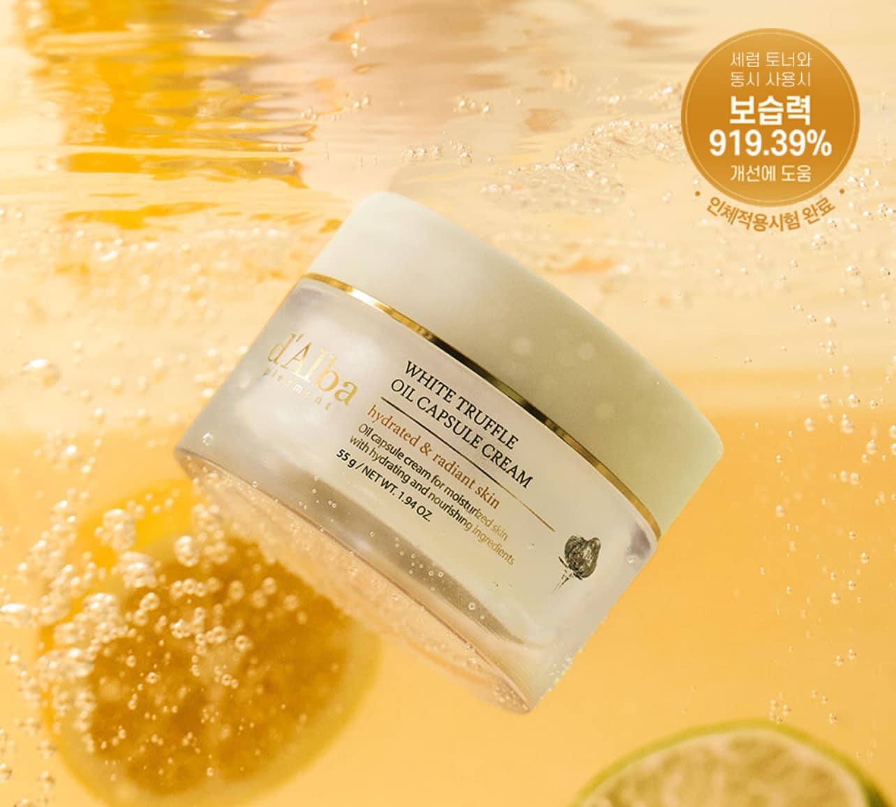 Kem Dưỡng Viên Nang d'Alba Vita Toning Capsule Cream 55g