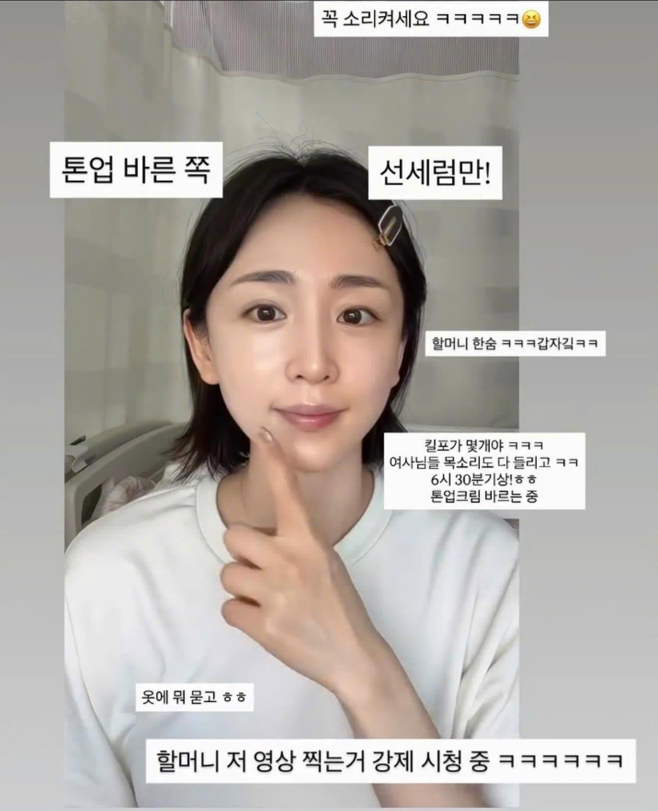 Kem Ngày Nocti Tone Up Cream Dưỡng Sáng Da 30ml