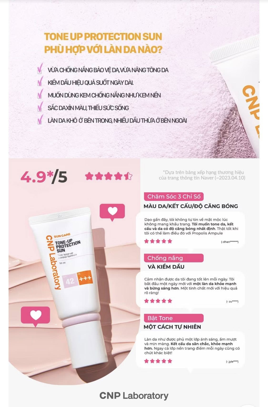 Kem chống nắng nâng tone CNP Laboratory Tone-Up Protection Sun SPF42 PA+++